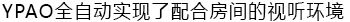 6.更加真实，更加轻便