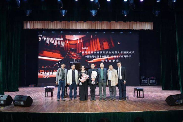 张芳、冯子祥钢琴音乐会