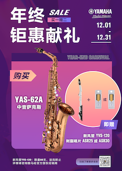 年终钜惠献礼：YAS-62A买赠活动限时进行中